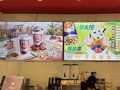 -DQ·蛋糕·冰淇淋(回龙观同成街)