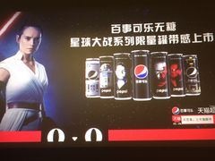 -AMG海上明珠影城(上海环球港RealDCinema店)