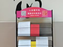 -复旦大学附属中山医院东院区-停车场