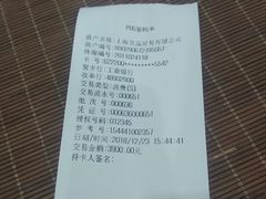 -宫品海参专卖店(黄浦老西门店)