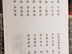 -南京大牌档(香港广场店)