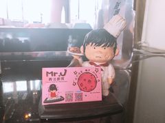 -Mr.J义法厨房(北医店)