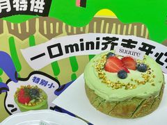 -流酥可心·牛乳蛋糕商店(禾祥西路店)