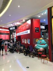 -Eureka优瑞卡儿童主题乐园(合生汇购物中心店)