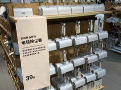 -MUJI无印良品(鑫嘉汇购物中心店)