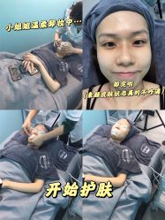 -理肤印象