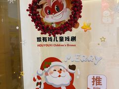 -猴有戏教育戏剧·音乐剧·主持口才·演讲朗诵辩论(环球港华师大校区)