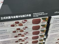 -山姆会员商店(上海浦东店)