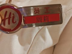 -海底捞火锅(东百中心店)