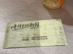 -强记海鲜·大排档(蛇口新街店)