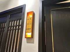 -宋徽厨·安徽菜(绿地店)