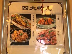 菜单-肥肥小厨(咸阳路店)