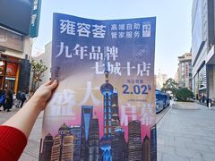 -港汇恒隆广场