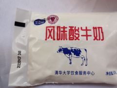-清华大学-观畴园餐厅