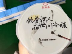-拾叁茶(罗汉巷店)
