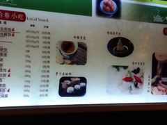 门面-冶春茶社(官园桥店)