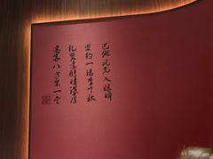 -巴盟人家·礼宴(九原店)