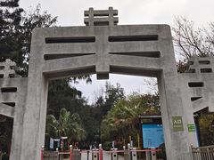 -宋井风景区