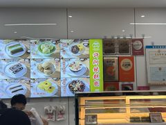 -许阿姨糕团店(南京总店)