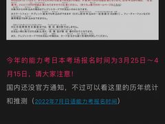 -帝京日语(春熙路旗舰校区)
