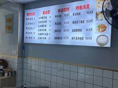 -苏亦铭馄饨店(凤凰西街店)