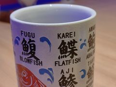-琴寿司居酒屋(中山广场店)