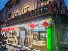 -护国寺小吃(地安门店)