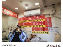 -王老头炒货(天坛东路店)