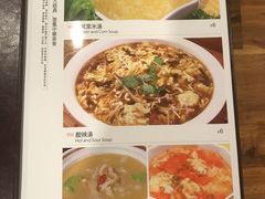 菜单-渔洲情海鲜酒家