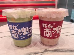 -南澳岛打卡果汁冰公司