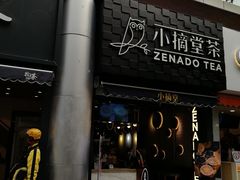 -明瓦廊小区
