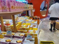 -稻香村(观前街店)