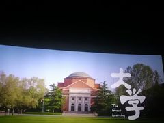-深影国际影城(学院南路店CGS中国巨幕店)
