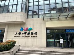 -上海儿童博物馆
