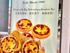 -安德鲁饼店(总店)