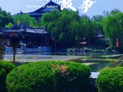 -华清宫景区
