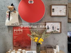 -Infica Coffee