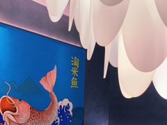 -淘米捞·米汤脆鲩鱼火锅(福田皇岗店)