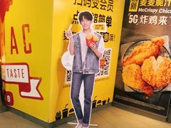 -麦当劳(宽城万达店)