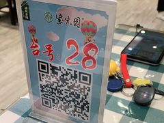 -紫光园(劲松店)