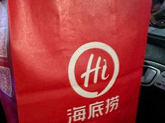 -海底捞火锅(百乐门广场店)