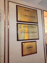 -茜尔维亚修身连锁(八佰伴店)