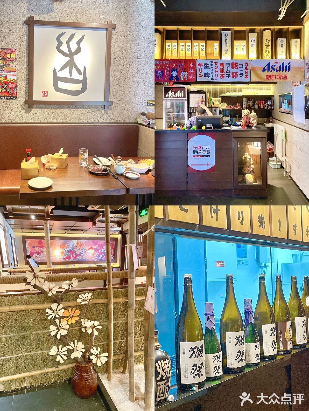 春日最搭｜清甜爽口性价比敲高居酒屋