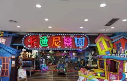 点击看大图 -卡通尼乐园·生日会(烟台永旺店)