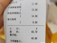 -味多美蛋糕(杨闸环岛店)