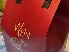 -WenTinG文汀·半糖蛋糕(合生汇店)