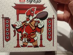 -将军府·鸡毛店(武侯祠店)