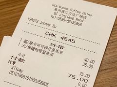 -星巴克(泉州晋江万达广场店)