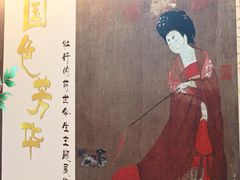 -中国农业博物馆