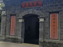 -平安桥天主教堂